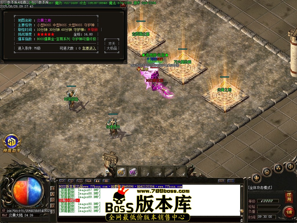 Images93压缩后.JPG