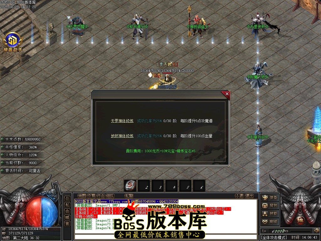 Images75压缩后.JPG
