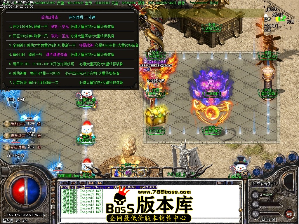 Images15压缩后.JPG