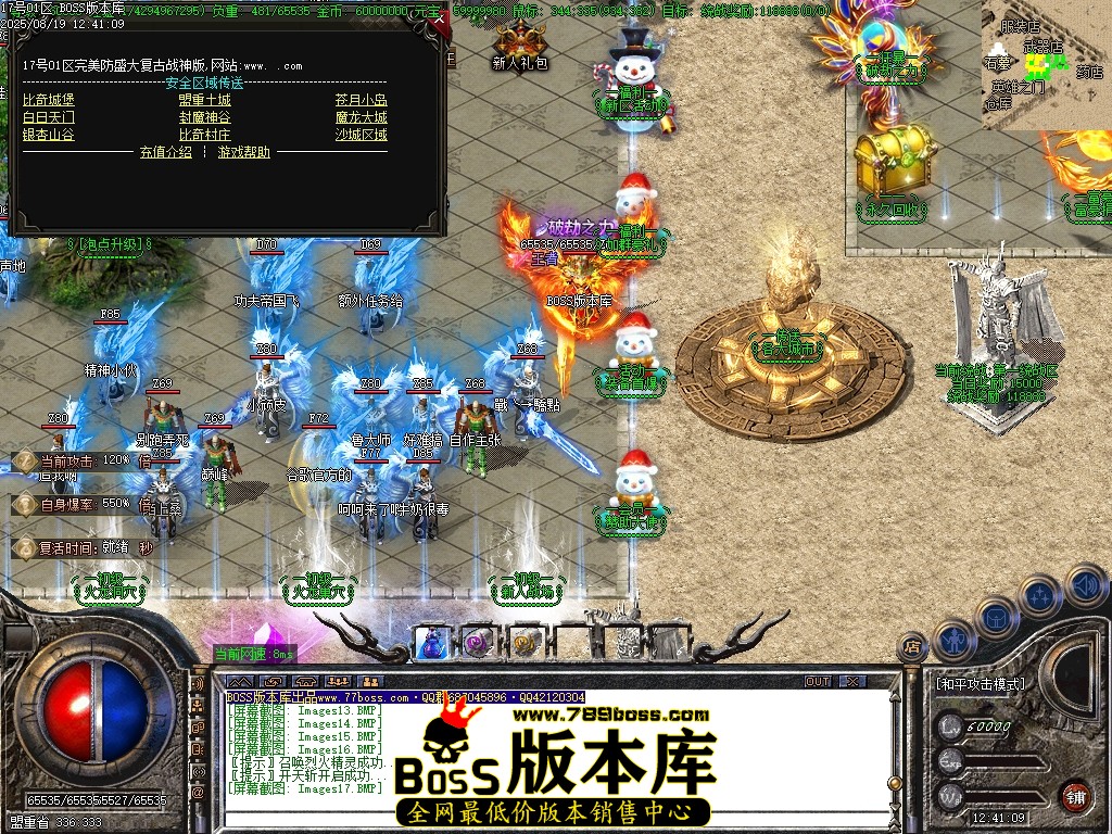 Images18压缩后.JPG
