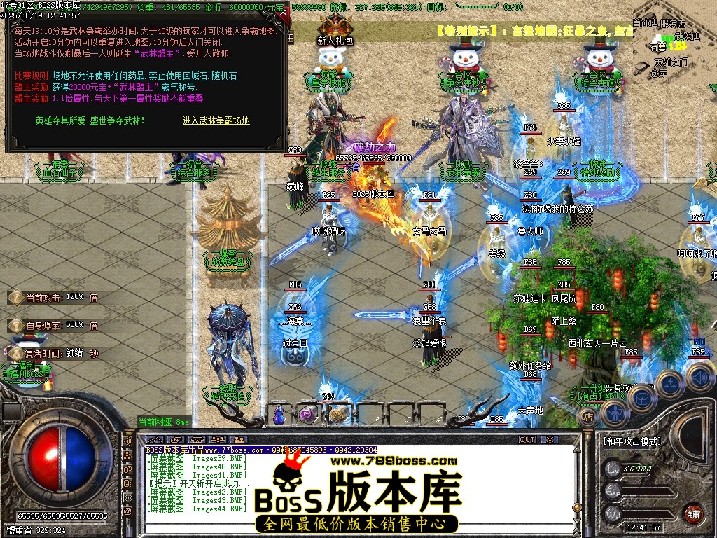 Images45压缩后.JPG