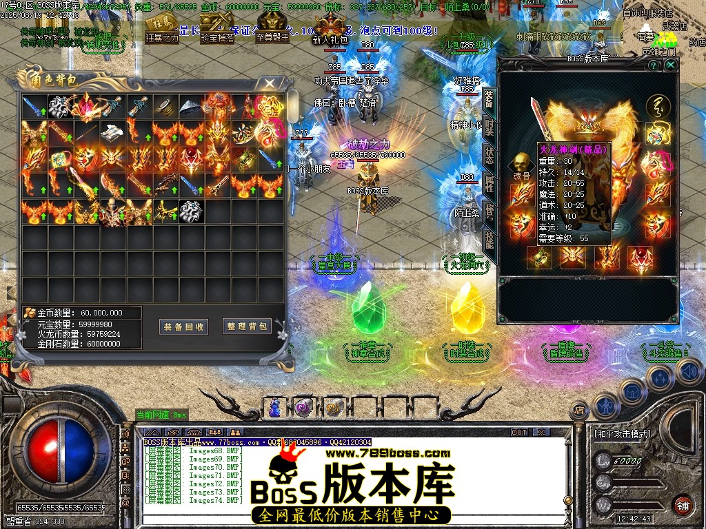 Images75压缩后.JPG