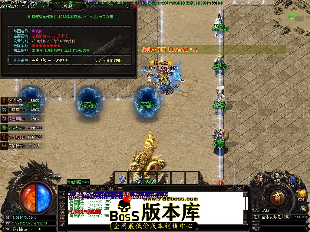 Images30压缩后.JPG