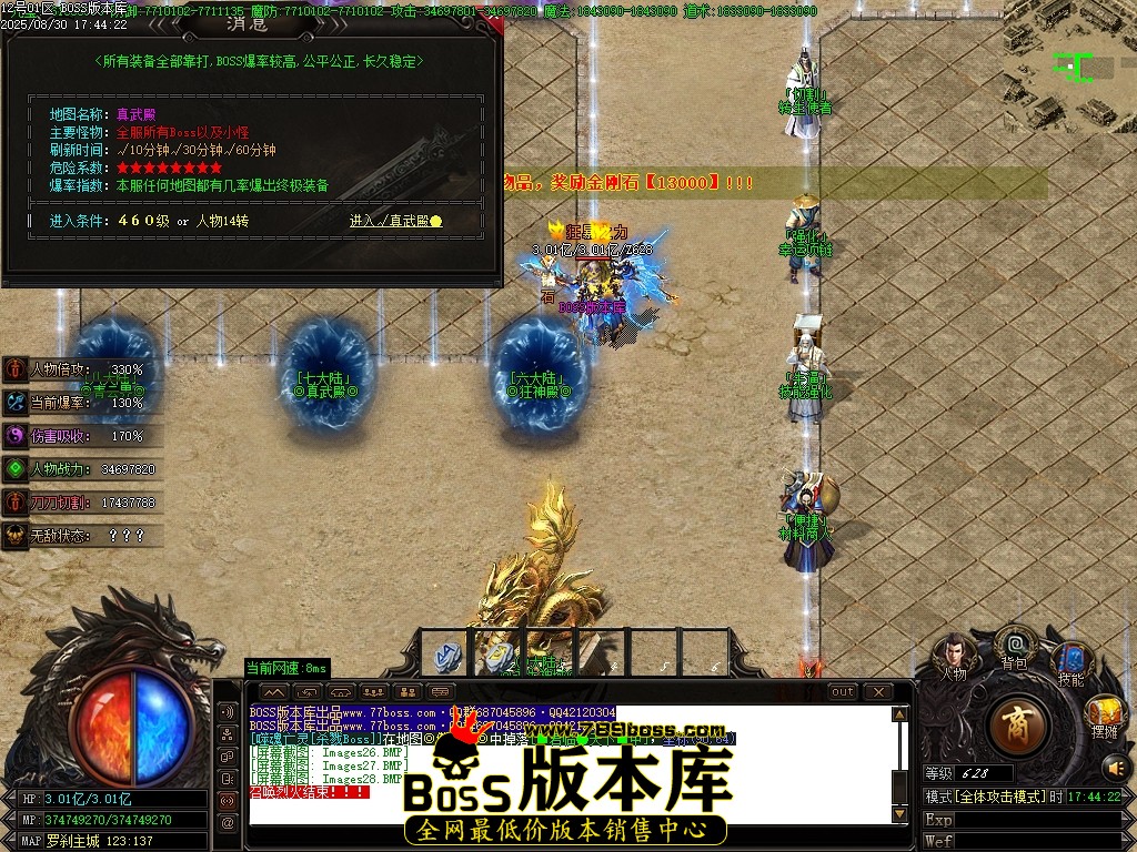 Images29压缩后.JPG