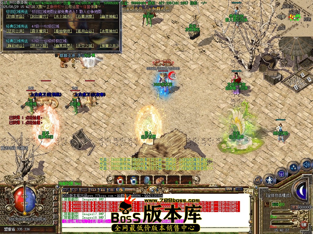 Images19压缩后.JPG