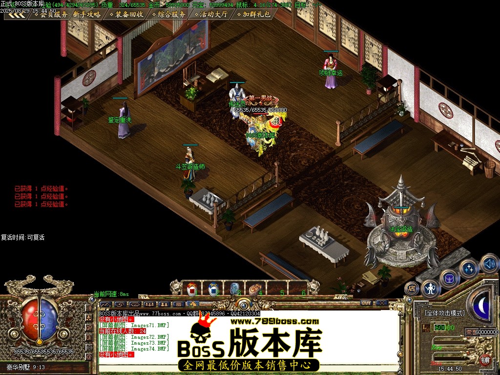 Images75压缩后.JPG