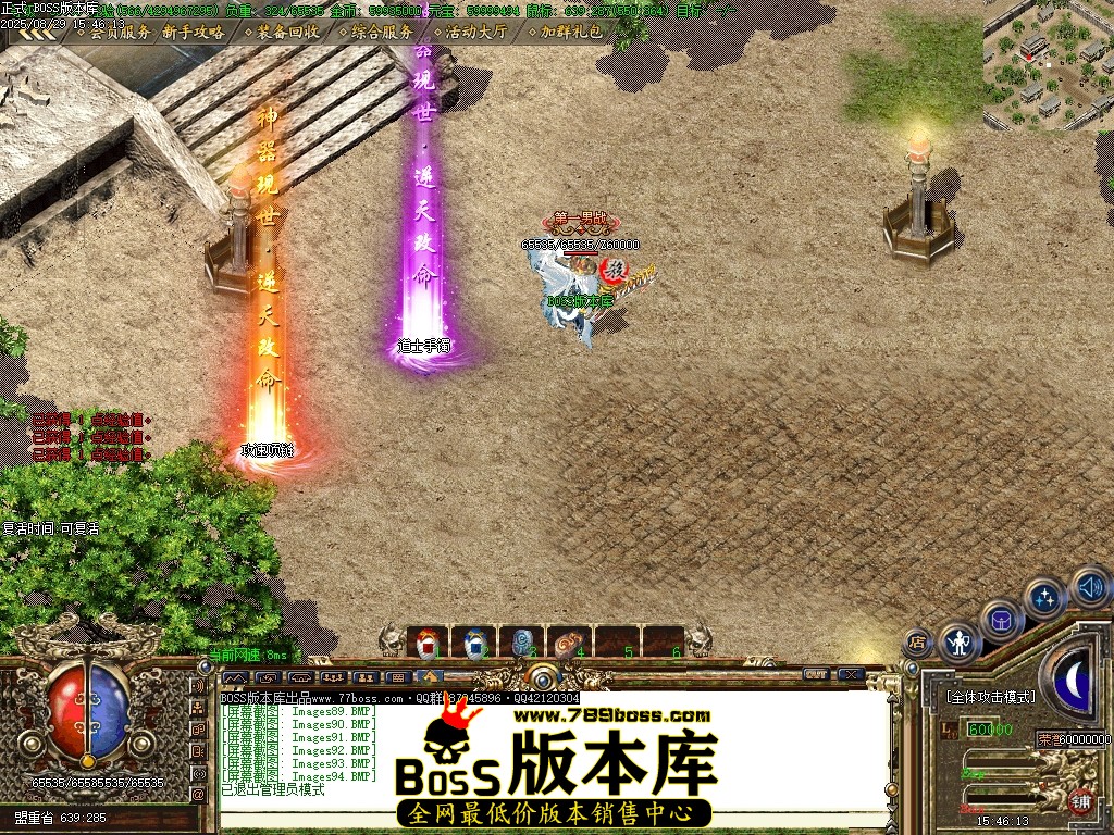 Images95压缩后.JPG