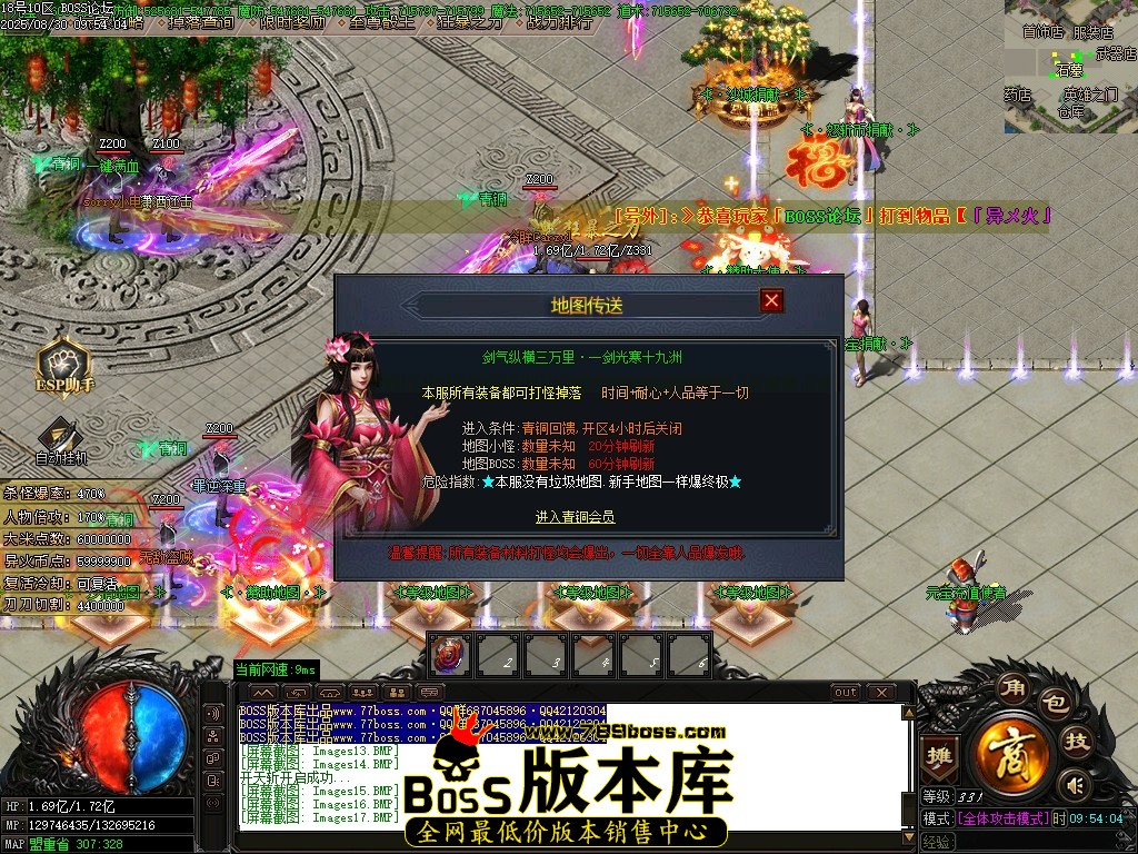 Images18压缩后.JPG