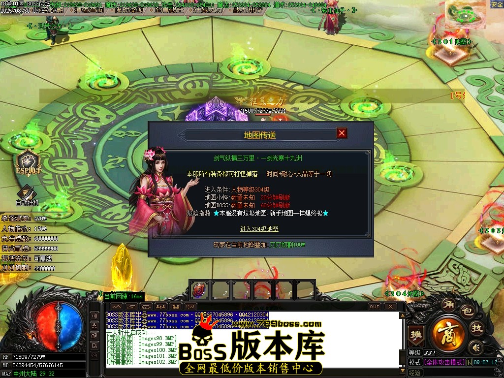 Images103压缩后.JPG