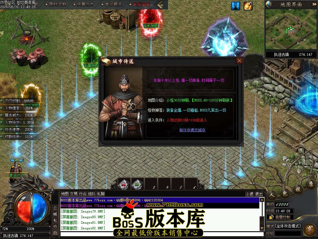 Images83压缩后.JPG