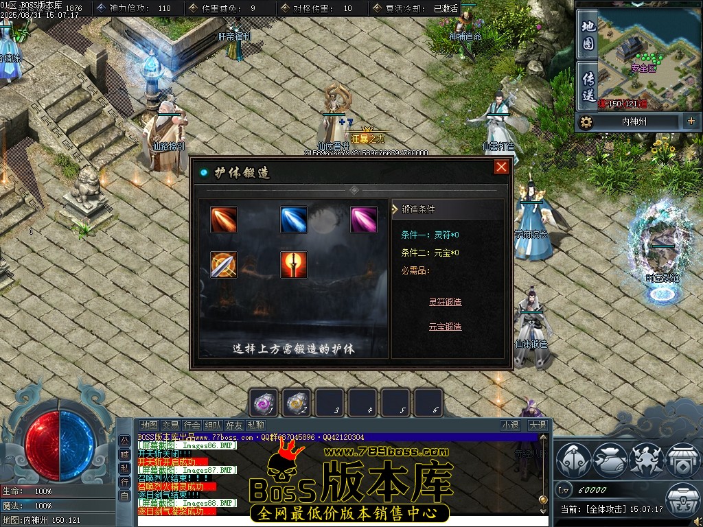 Images89压缩后.JPG