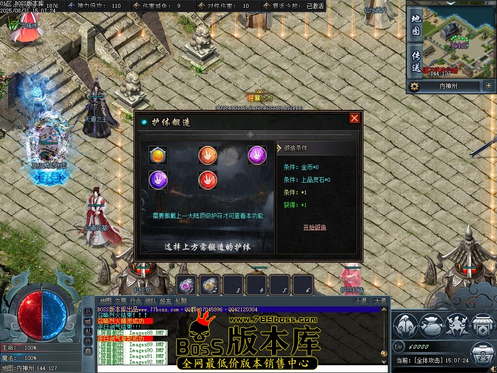 Images93压缩后.JPG
