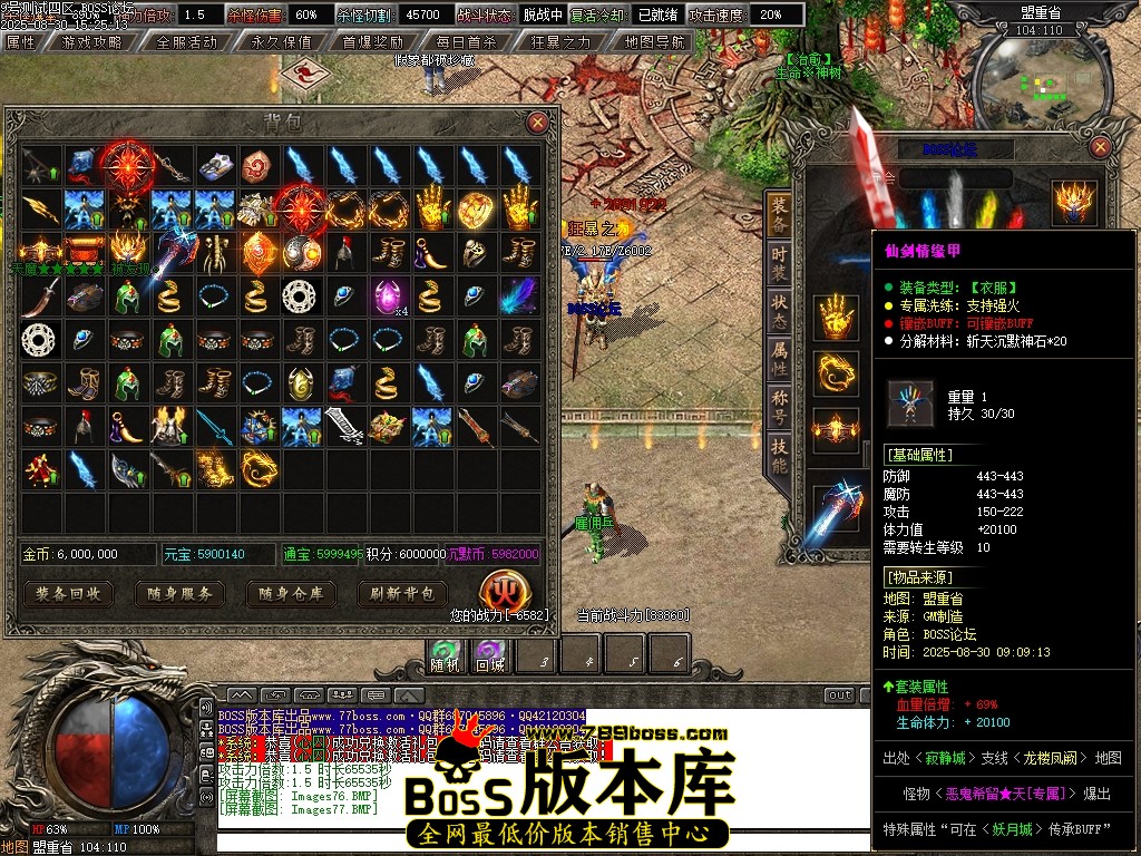 Images78压缩后.JPG