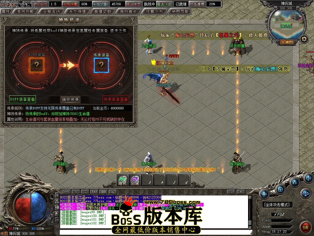Images103压缩后.JPG