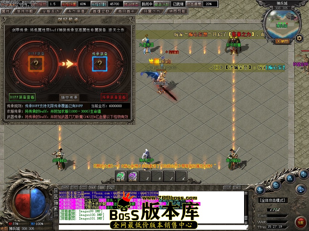 Images102压缩后.JPG