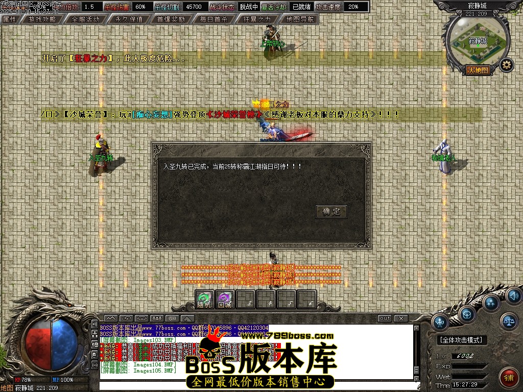 Images106压缩后.JPG