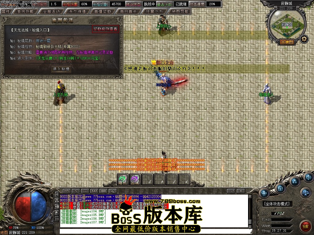 Images108压缩后.JPG