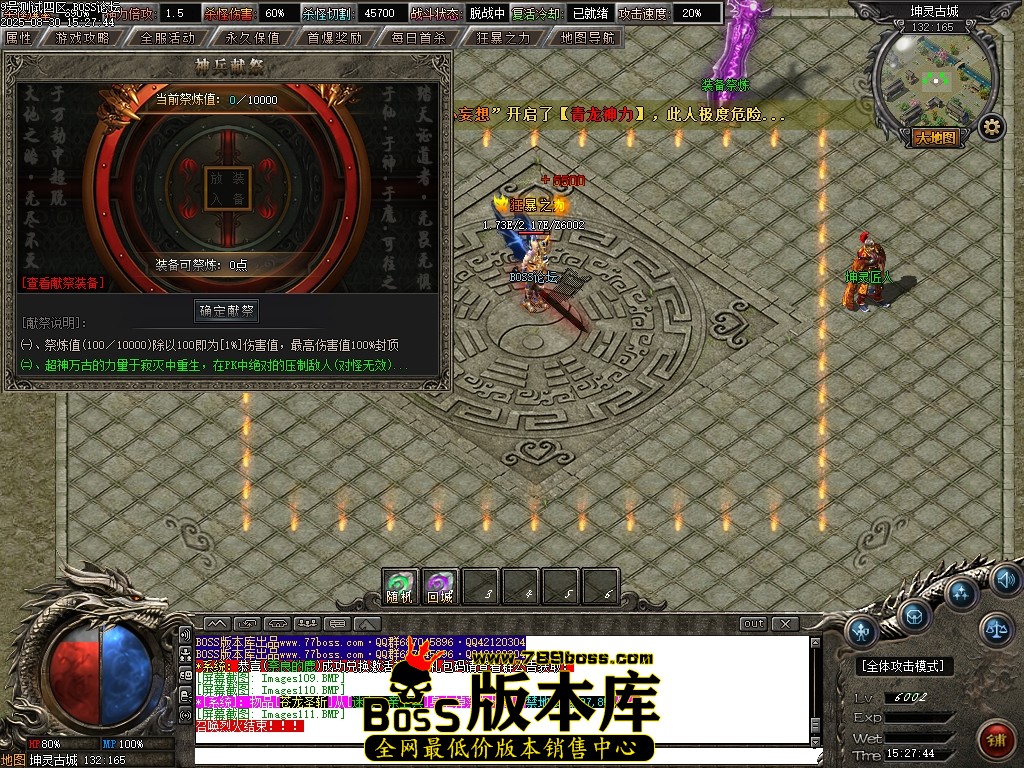 Images112压缩后.JPG