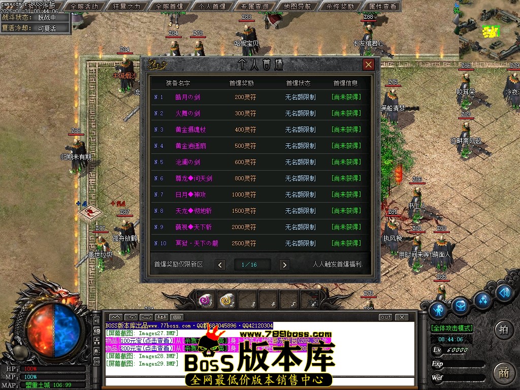 Images30压缩后.JPG
