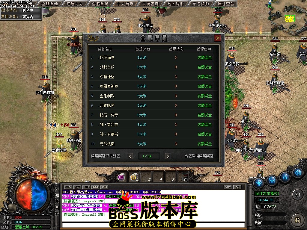 Images29压缩后.JPG