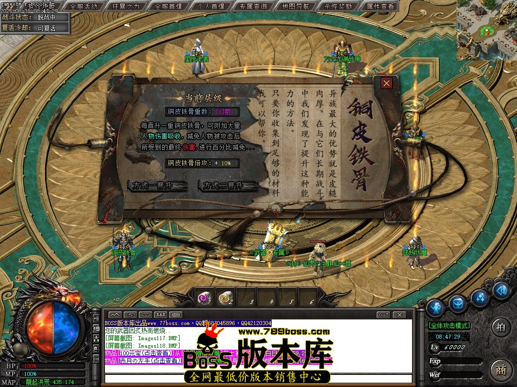 Images119压缩后.JPG