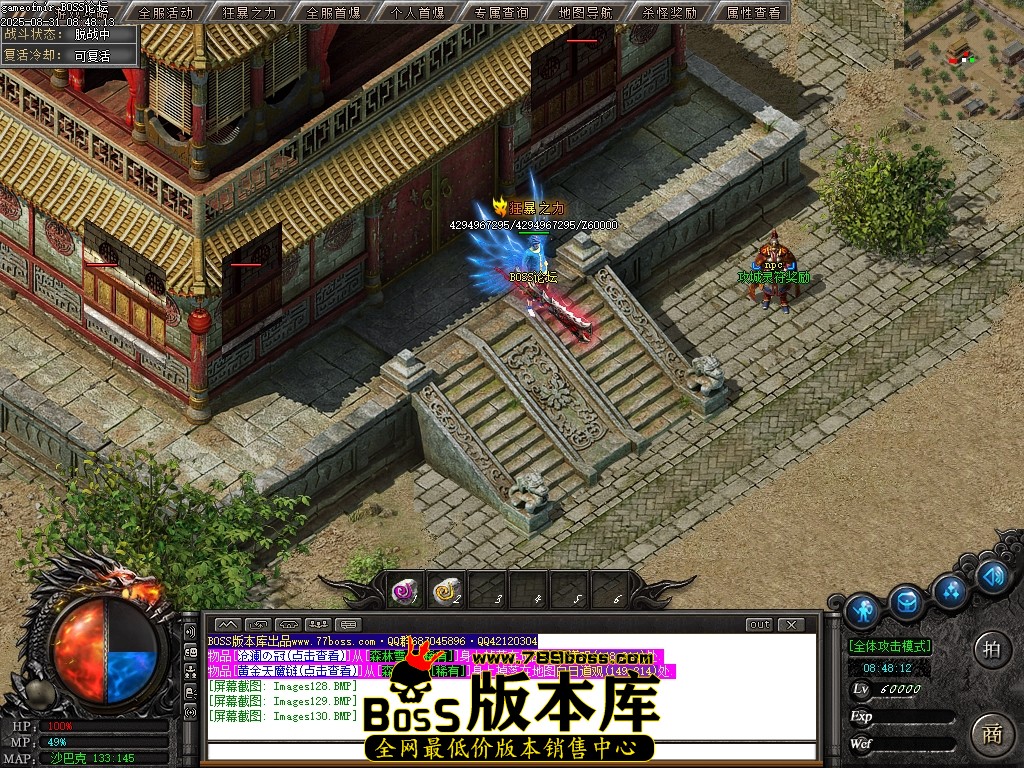 Images131压缩后.JPG