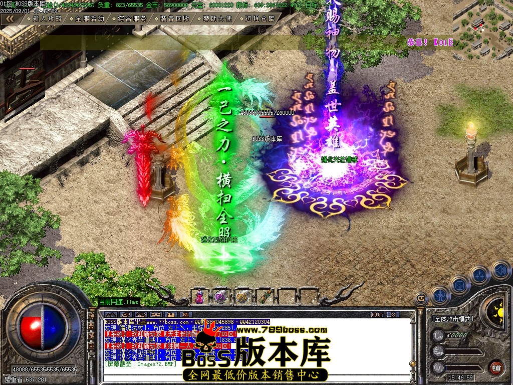 Images73压缩后.JPG