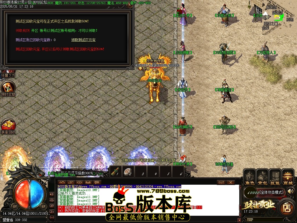 1 (14)压缩后.JPG