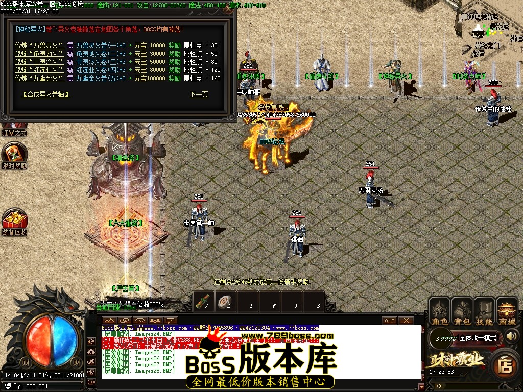 1 (29)压缩后.JPG