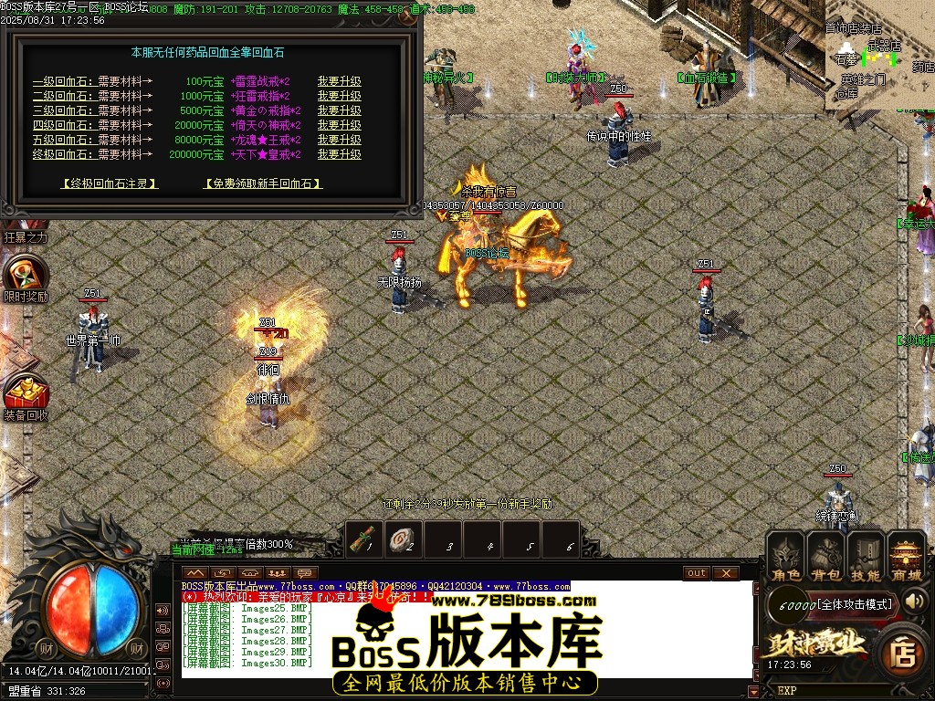 1 (31)压缩后.JPG