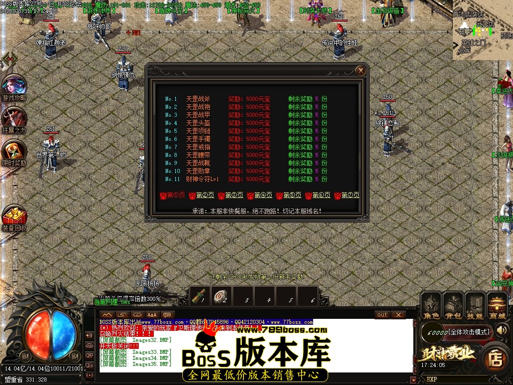 1 (36)压缩后.JPG