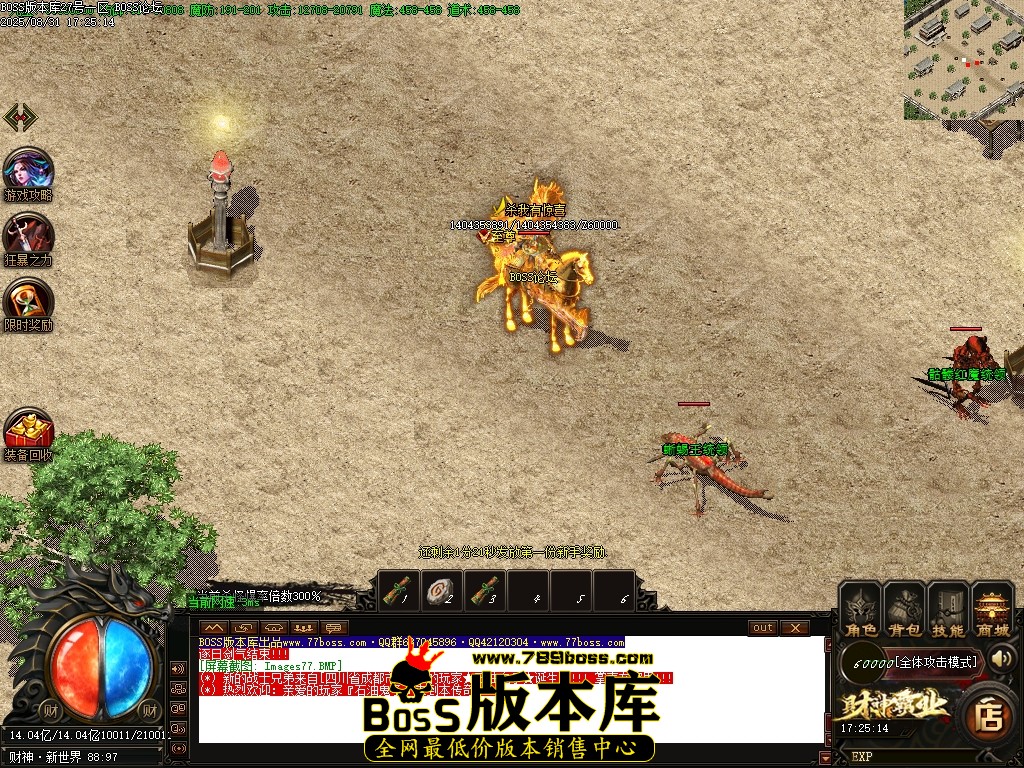 1 (78)压缩后.JPG