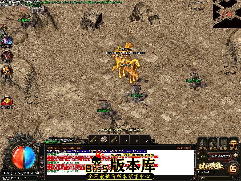 1 (80)压缩后.JPG
