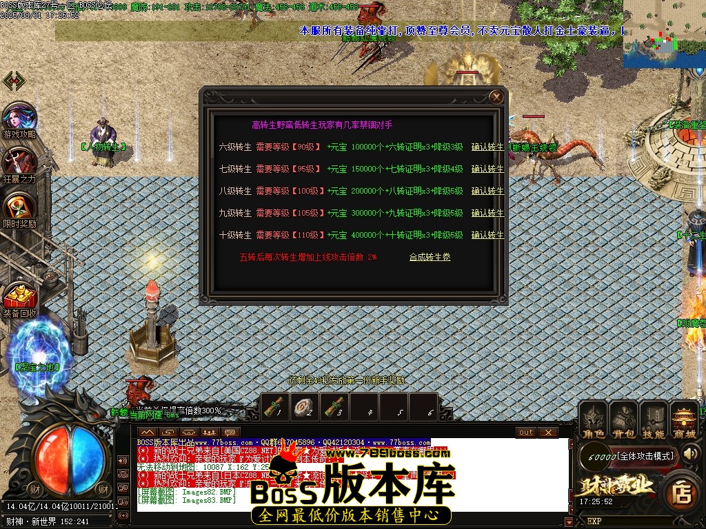1 (84)压缩后.JPG