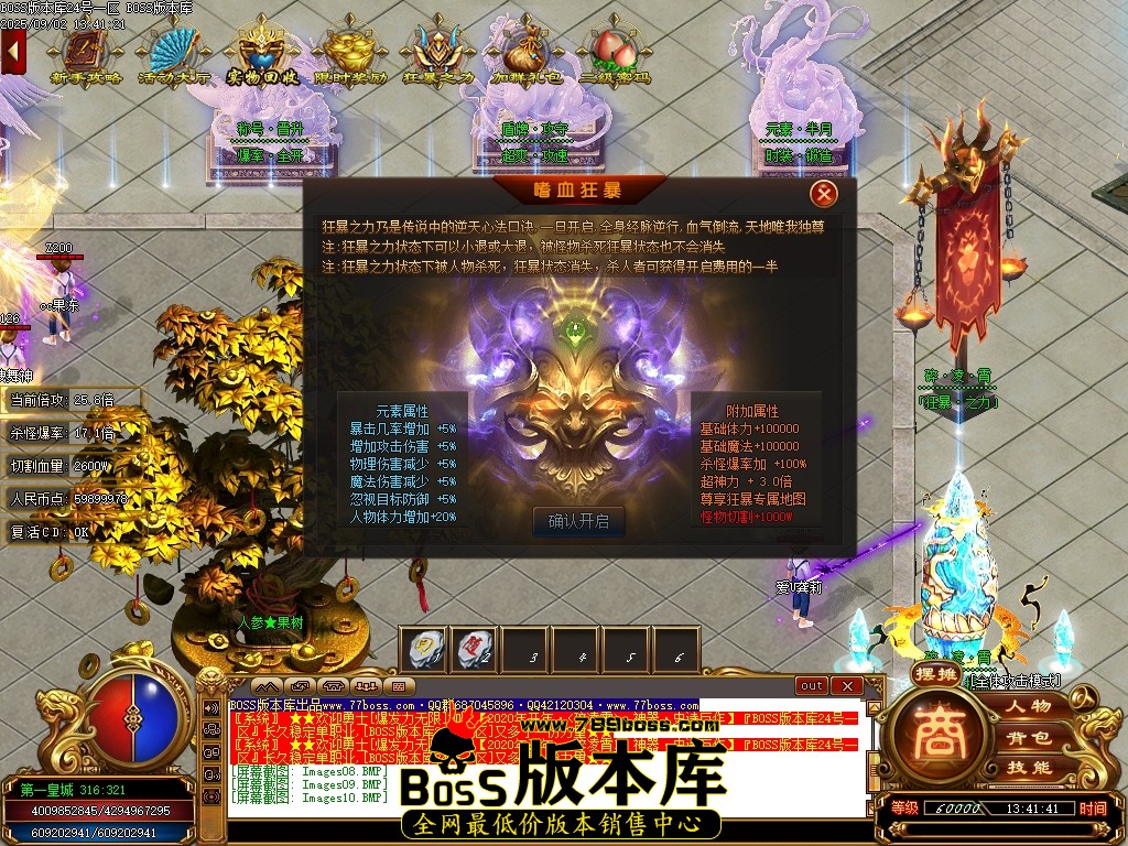Images11压缩后.JPG