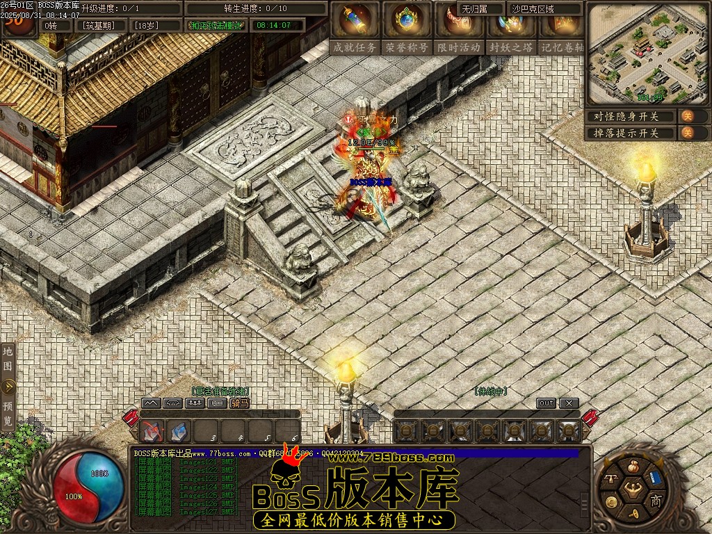 Images128压缩后.JPG