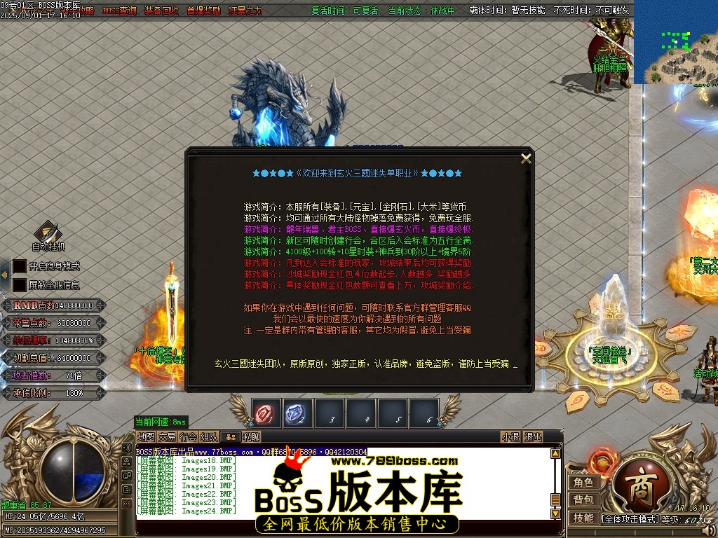 Images25压缩后.JPG