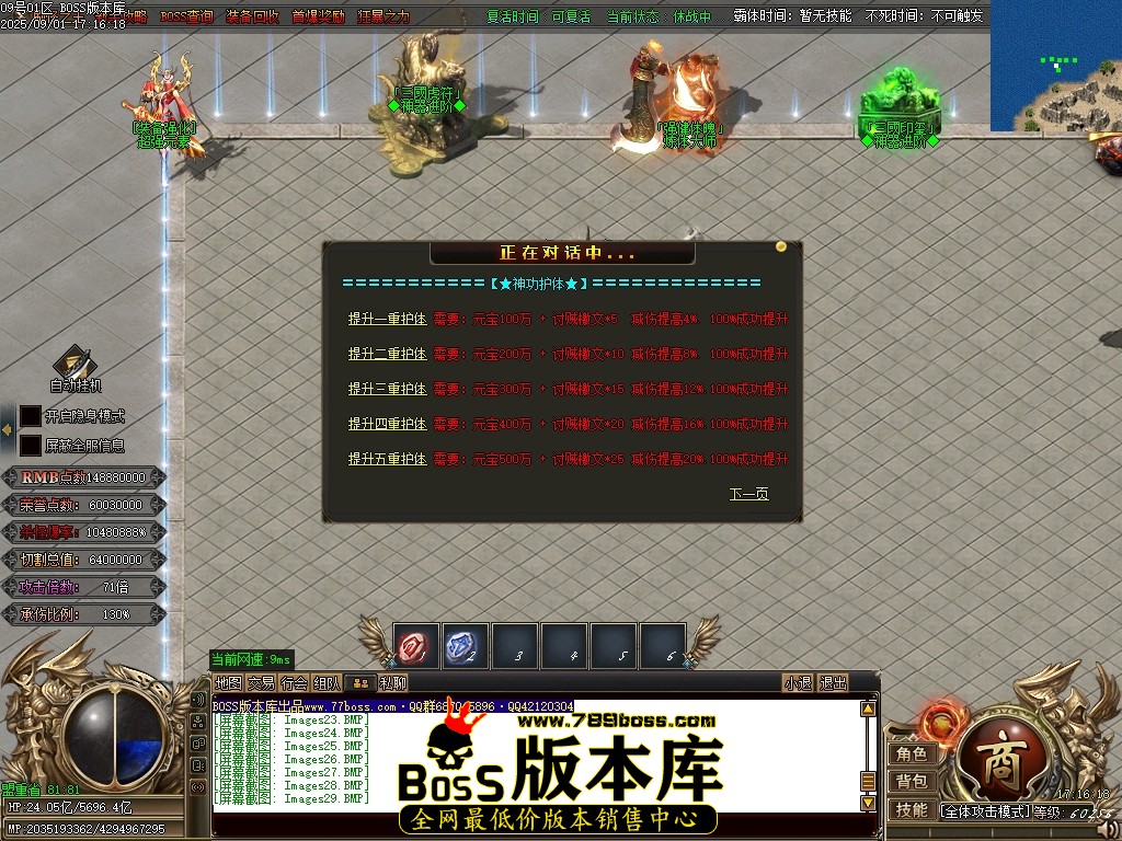Images30压缩后.JPG