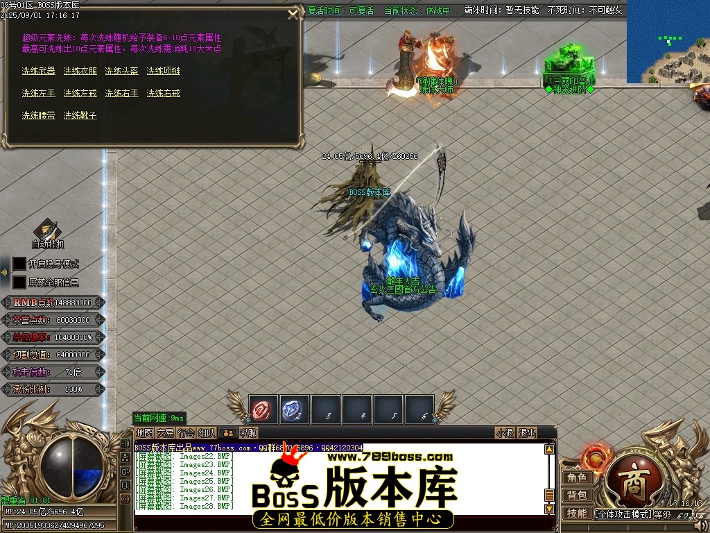 Images29压缩后.JPG