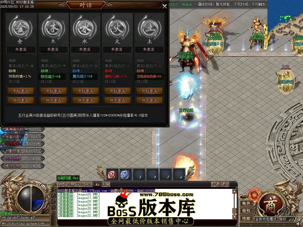 Images33压缩后.JPG