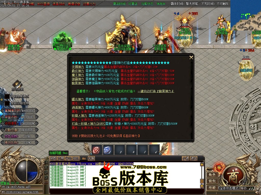 Images35压缩后.JPG