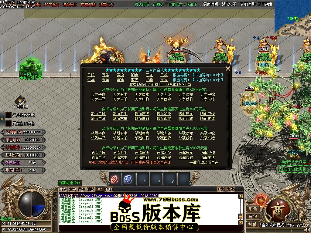 Images36压缩后.JPG