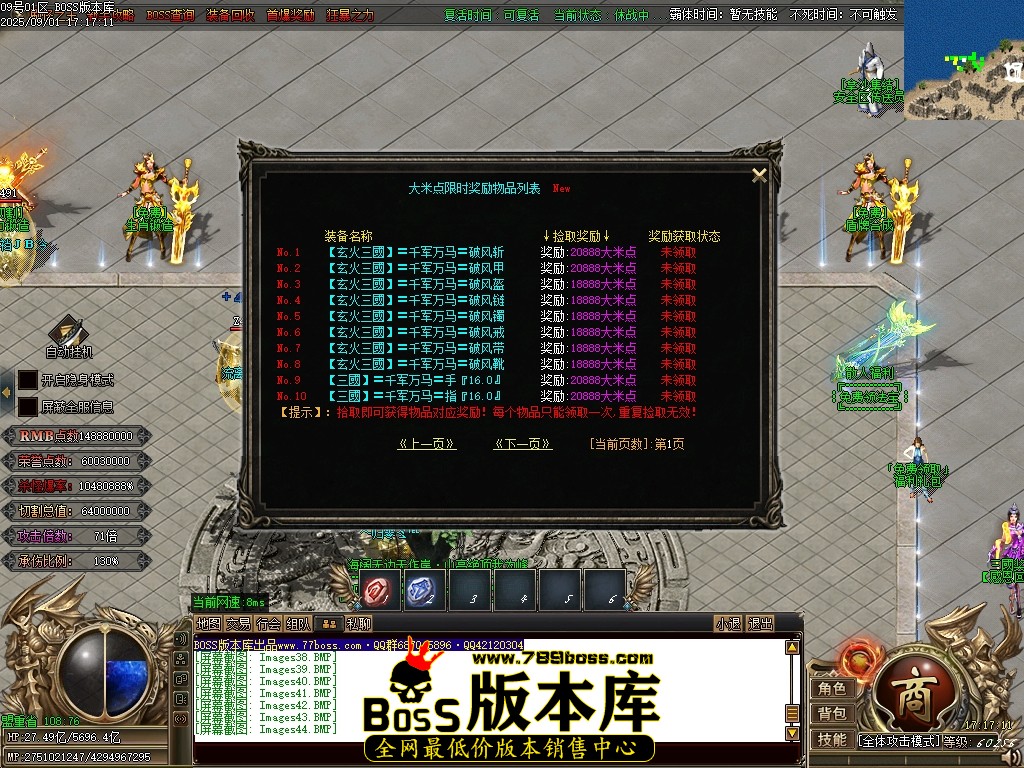 Images45压缩后.JPG