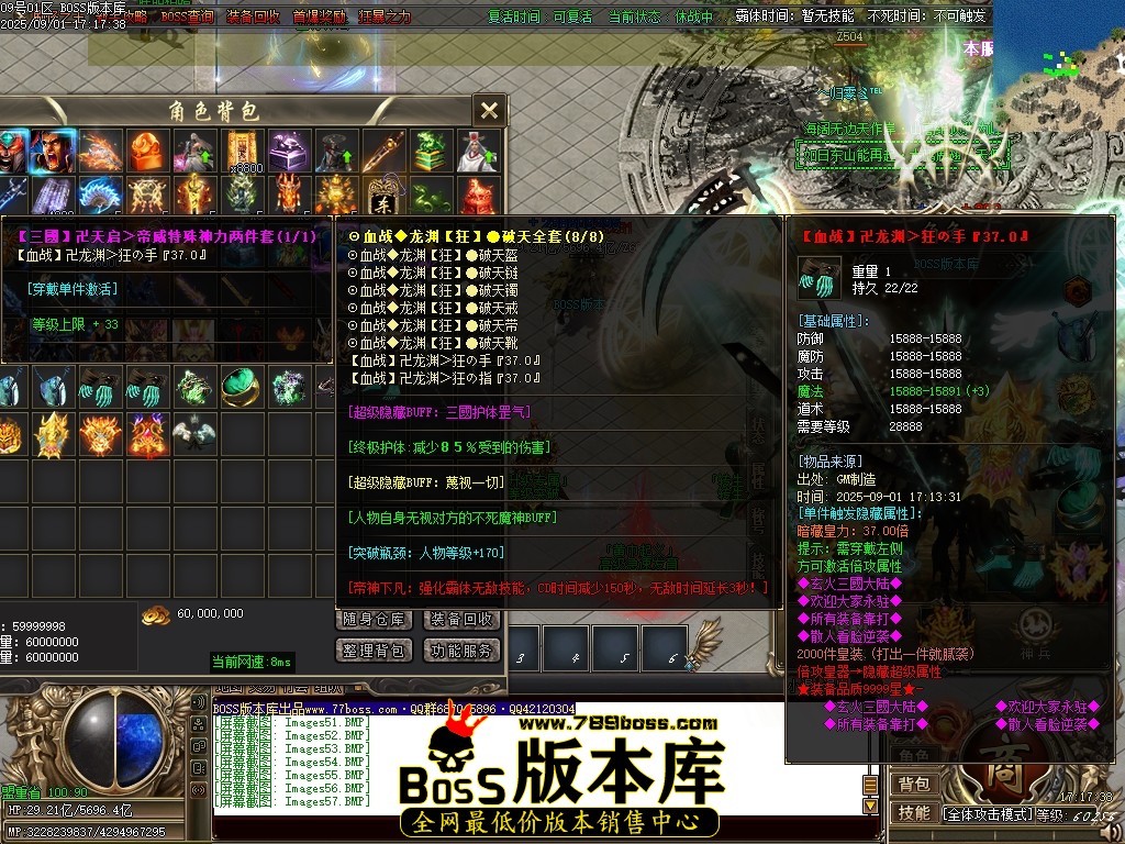 Images58压缩后.JPG