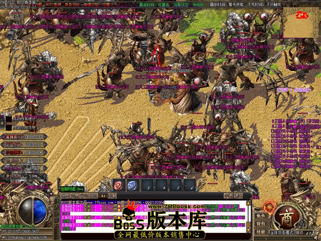 Images84压缩后.JPG
