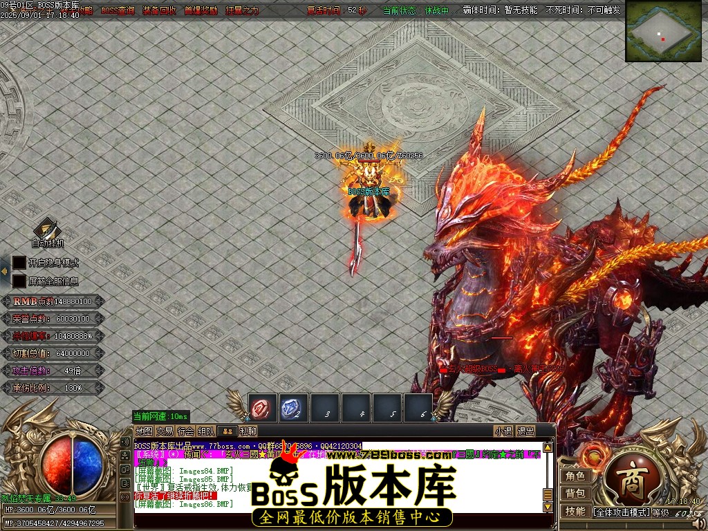 Images87压缩后.JPG
