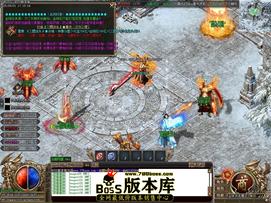 Images106压缩后.JPG