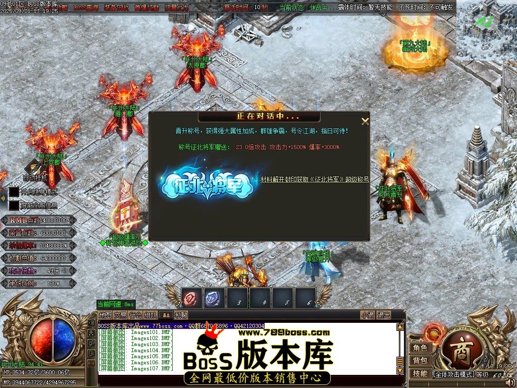Images108压缩后.JPG