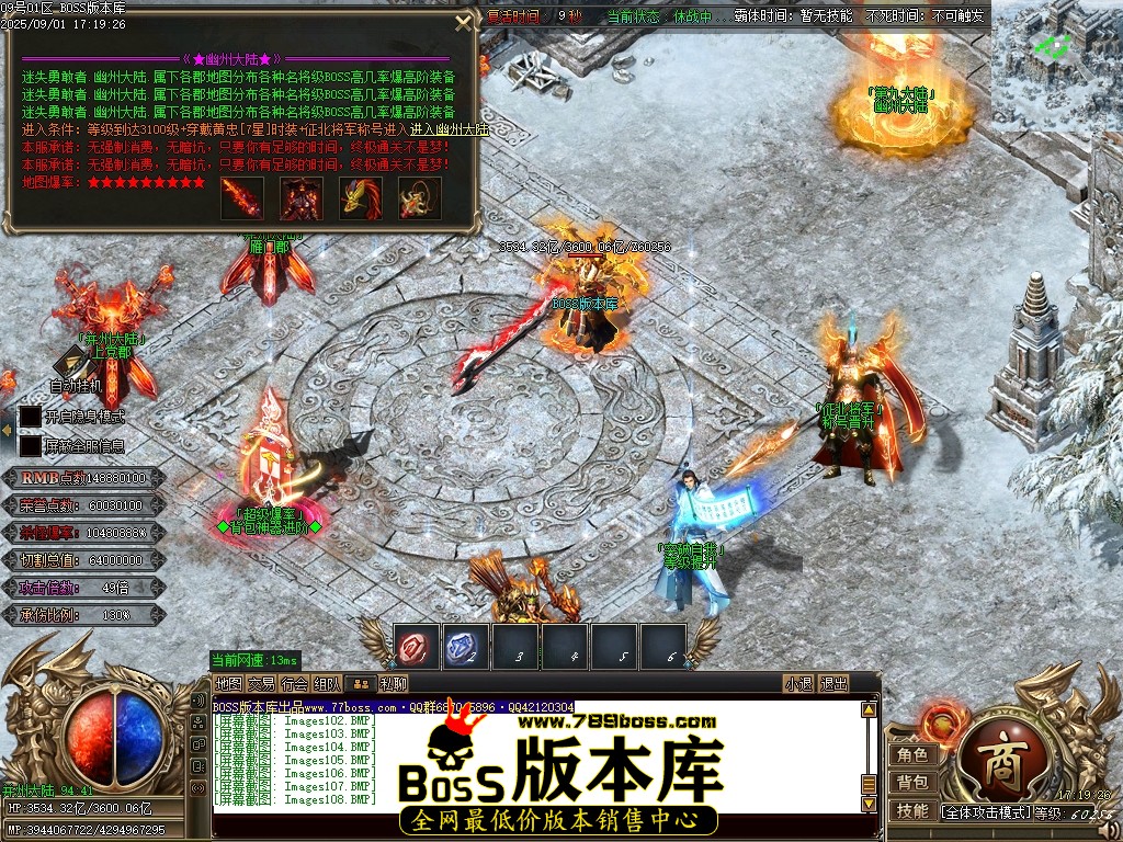 Images109压缩后.JPG
