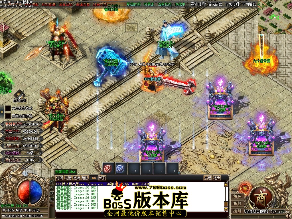 Images112压缩后.JPG